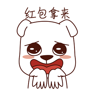 贱贱表情图片大全 - 红包拿来【高清PNG免费下载】