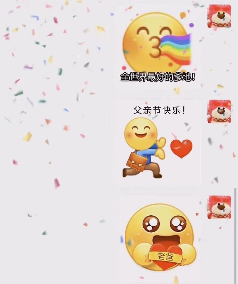 全世界最好的拿地！ 父亲节快乐！ 老爸