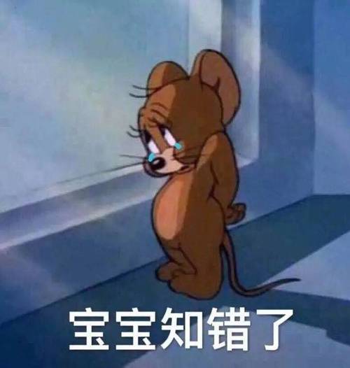 情侣聊天表情包