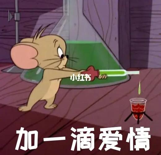 [加一滴爱情] 可爱的表情包 情侣符号免费分享