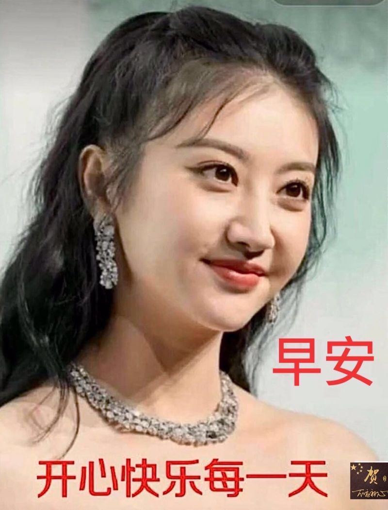 早安 开心快乐每一天 贺