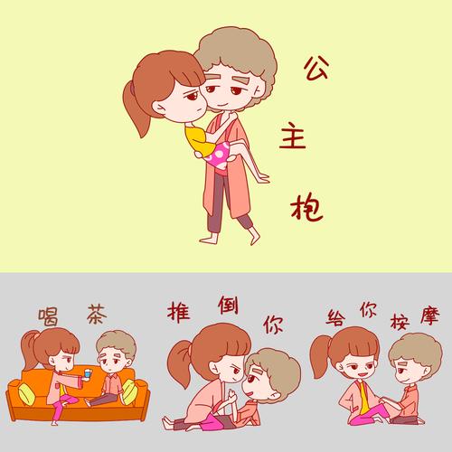 公 主 抱 倒 你 喝茶 推 给你按摩 你