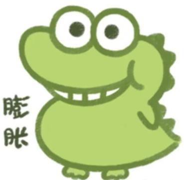 8 脉 胚