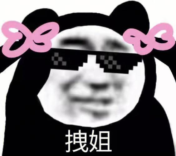 X 搜姐