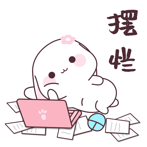 摆 壁