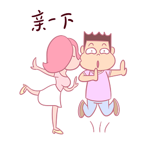夫妻卡通图片素材_情侣可爱png组图免费下载网站-高清矢量图