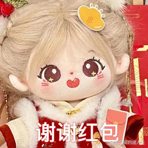 谢谢红包 乐观启迪