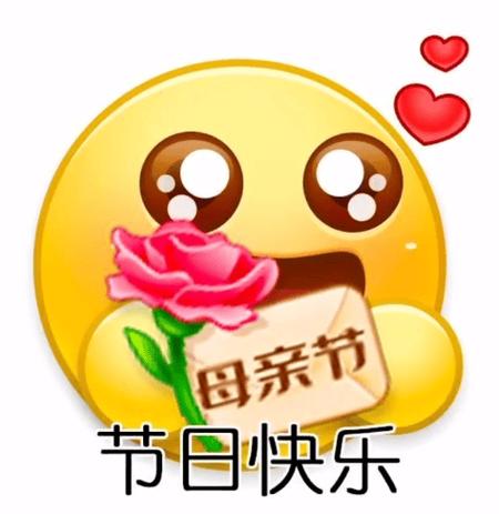 母亲节 节日快乐