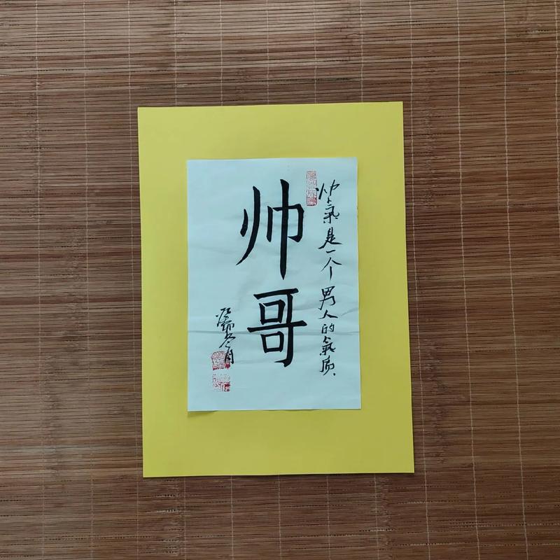 帅哥 河北不是个人男人的气质，