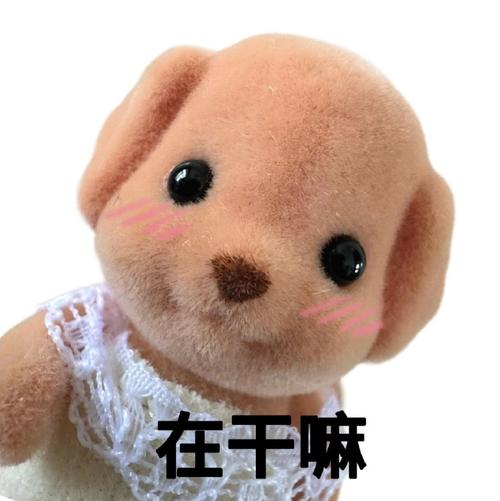 [在干嘛]超 cute 可爱表情包来袭搞笑日常逗乐无数人
