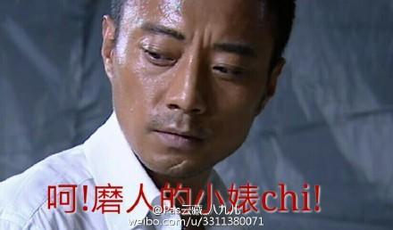啊！磨人的小妹chi！