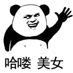 哈喽美女