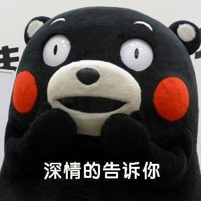 情侣斗图污表情包全套