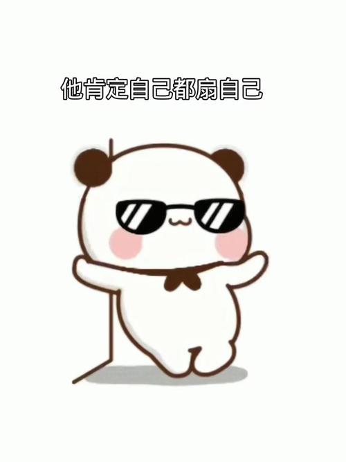 成为萌寵表情包：他肯定自己都扇自己  超可爱的萌寵表情包：他扇自己的瞬间