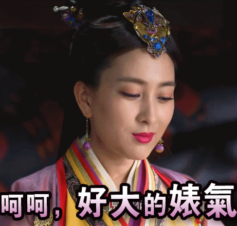 好的媒氣 呵呵
