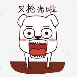 无奈自嘲表情包图片免费下载 素材又抢光啦