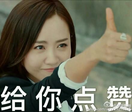 给你点