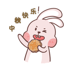 乐！ 秋 中