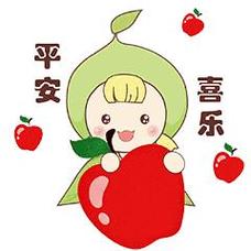 平安 喜乐