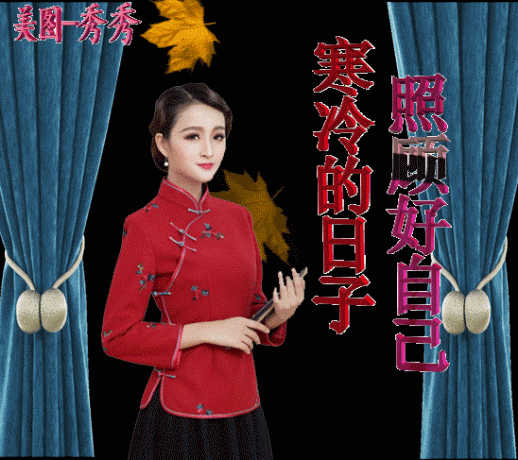 2022早安美女冬季表情包 寒冷中带点温暖的温馨祝福图片