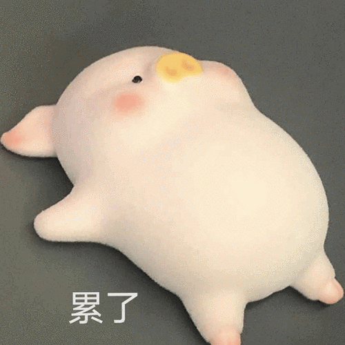 累了一天 来点 ander 的晚安吧