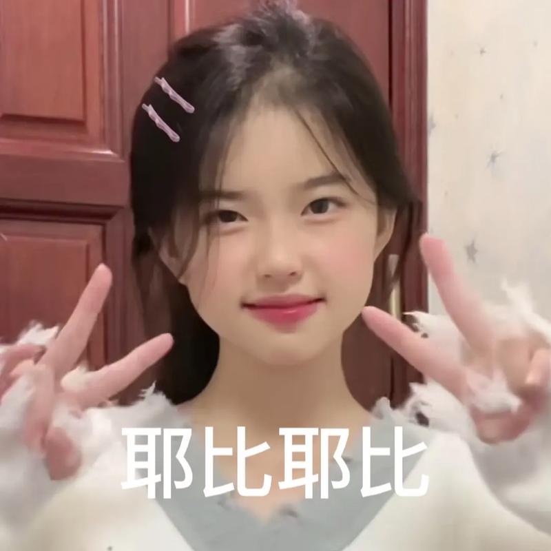耶比耶比