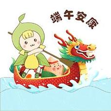 端午安奥
