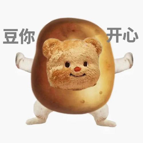 开心 豆你