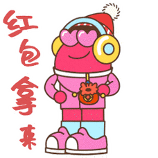 义乌年活动：红包拿来 好好逛宝藏之城