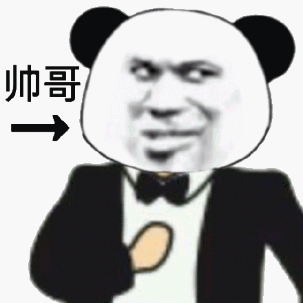 帅哥 一