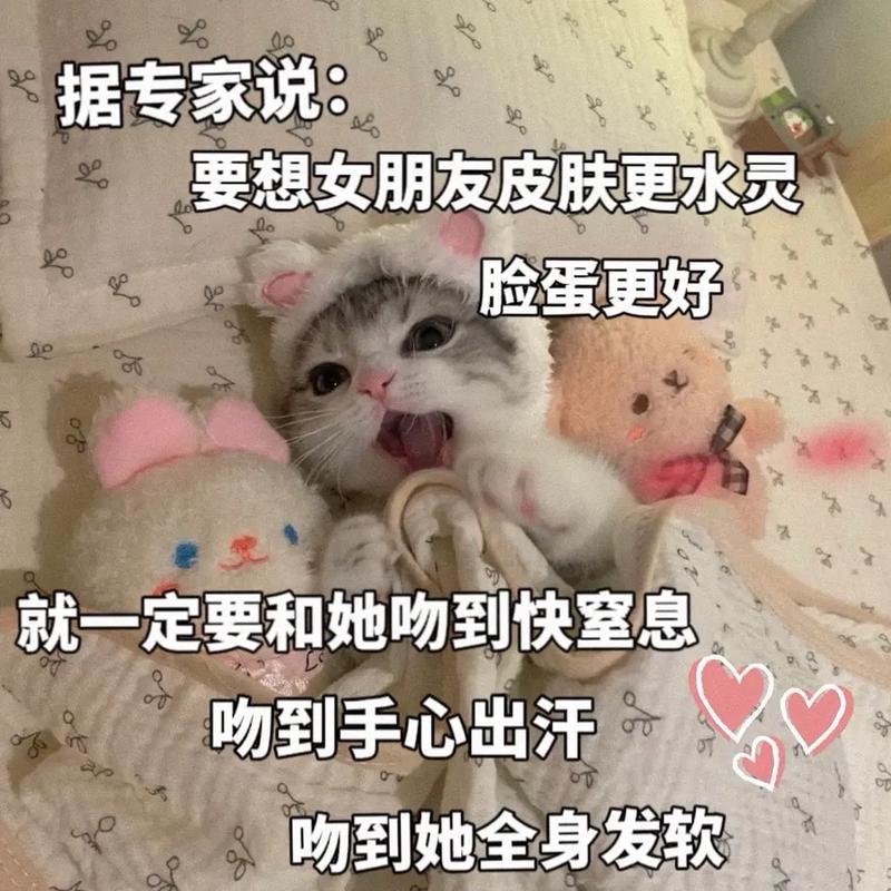 想要女朋友皮肤更水灵脸蛋更好？一定要和她吻到快窒息