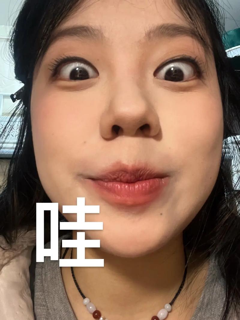 哇