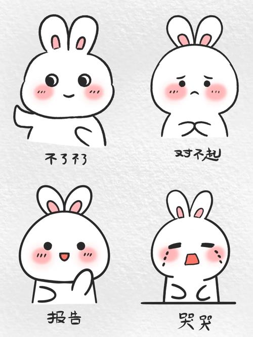 对不起 不了不了 报告 - 可爱萌兔表情包 (附线稿)