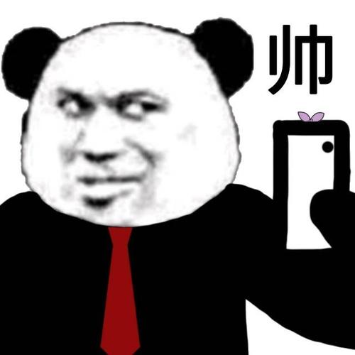 帅 广