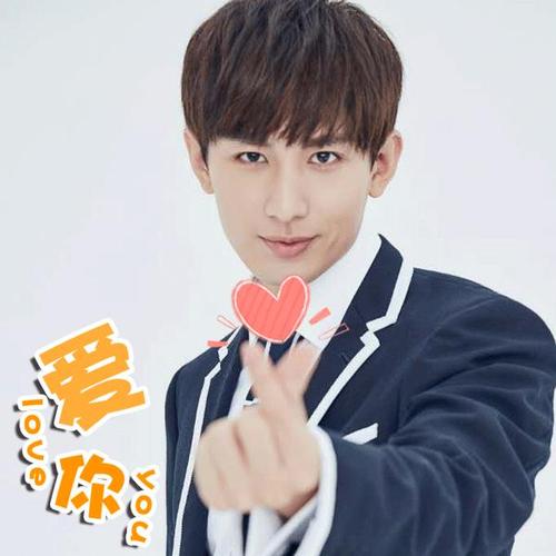 I you爱 你