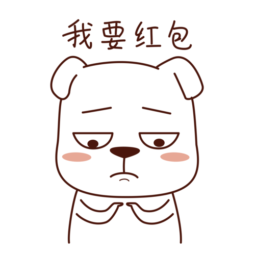 图片素材 PNG 免费下载 - 红包图片大全