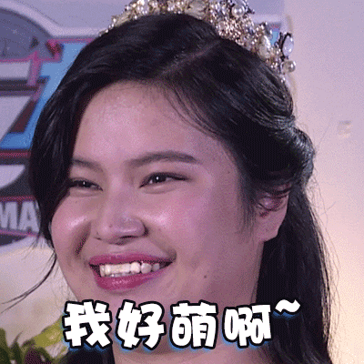 MA 我好萌啊~