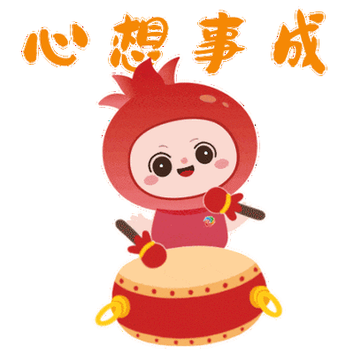 心想事成银银表情包上线 快来添加使用
