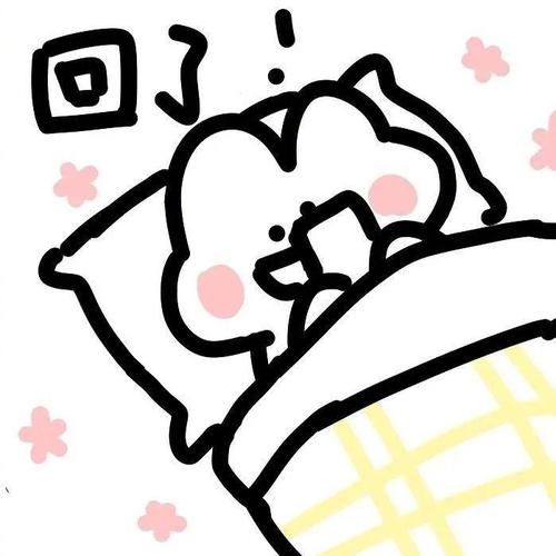 回了么