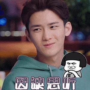图铁思听