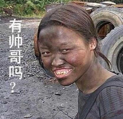 有帅哥吗