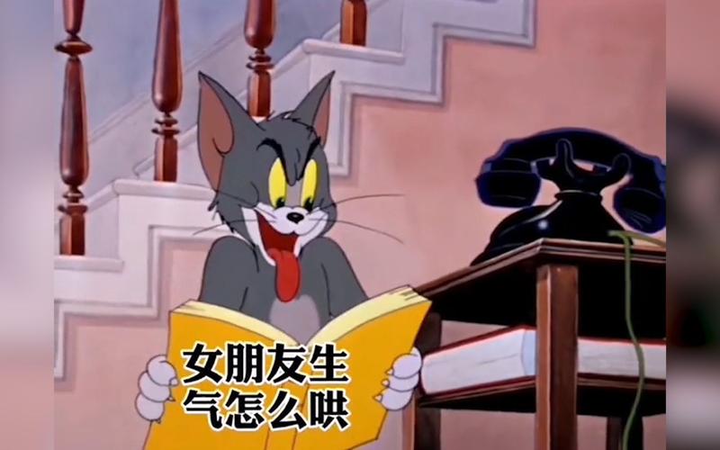 女朋友生 气怎么哄