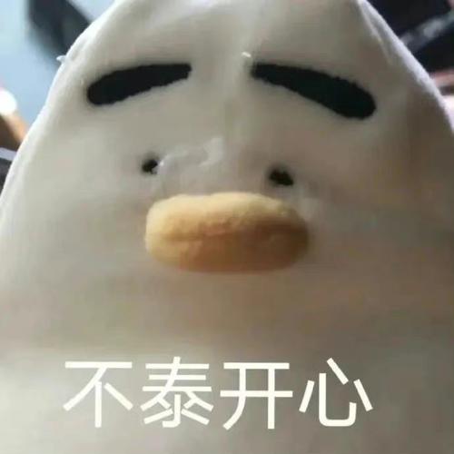 搞笑表情包丨不泰开心搞笑卡通图片表情合集