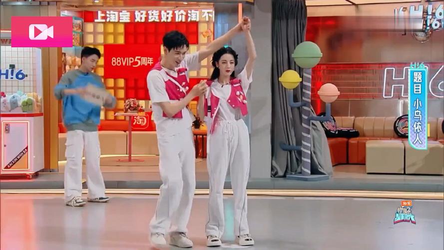 上海宝好货好价淘不 88VIP5周年 题目小乌依人 淘