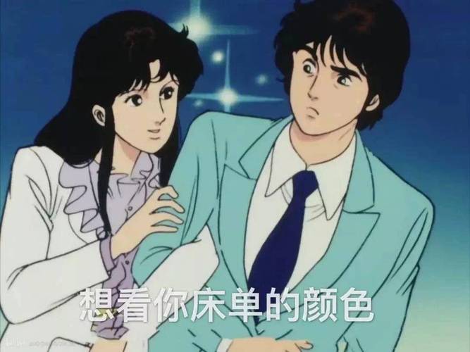 想看你床单的颜色