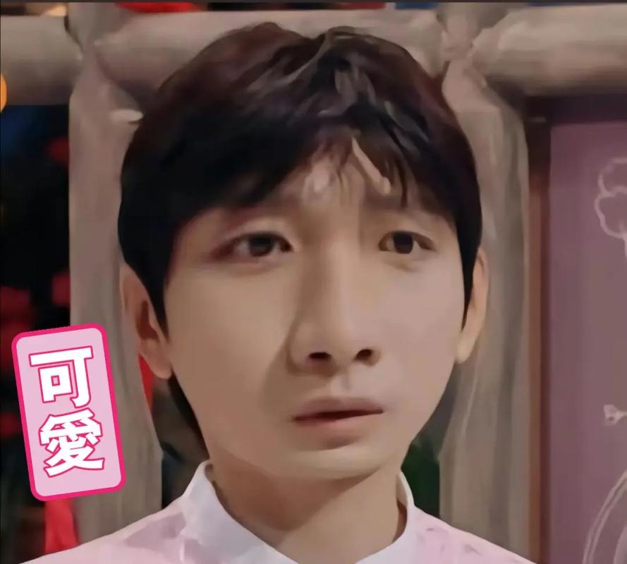 可爱