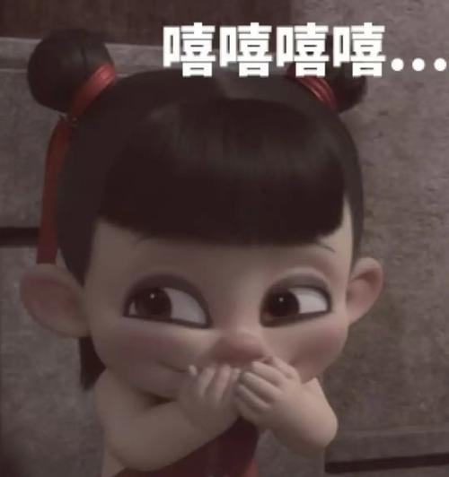 嘻嘻嘻嘻..