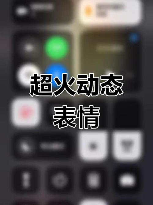 超火动态 表情