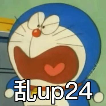 乱up24
