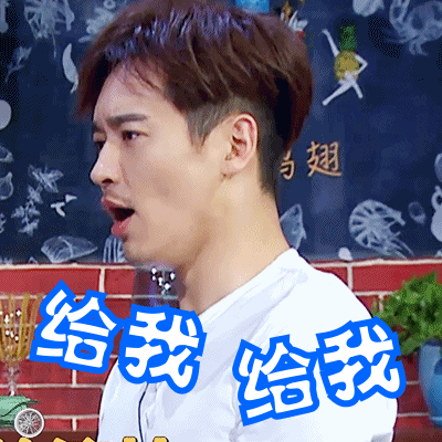 尚 超 给我 给我
